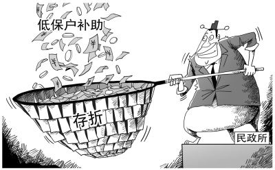 河南洛陽(yáng)民政官員家搜出267本存折