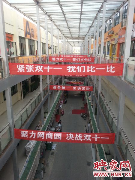 “雙十一”當(dāng)天，河南網(wǎng)商園當(dāng)日成交額達(dá)到3.16億元。