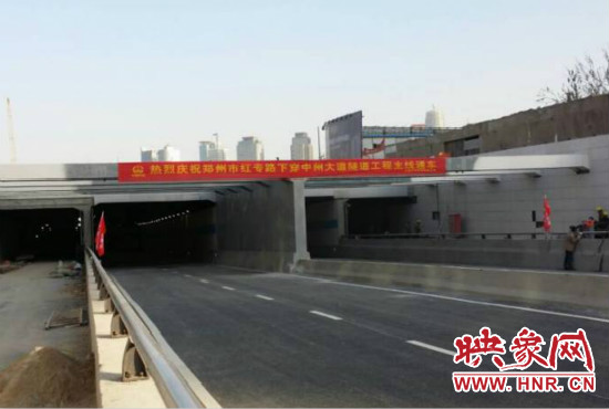 紅專路下穿中州大道隧道每日晚11點起封路檢修，次日早晨6點開放。