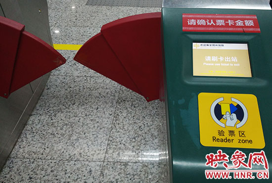 出站閘機口。