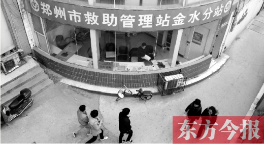 鄭州市文化路與黃河路交叉口西南角，設(shè)在最顯眼處的鄭州市救助站金水區(qū)分站