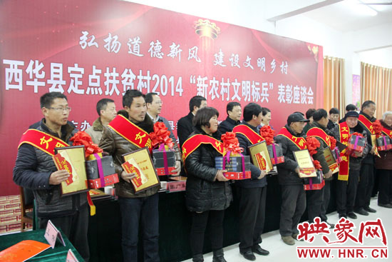 活動現(xiàn)場，領導們向獲得“文明好家庭”、“文明好孝賢”、“文明好青年”、“文明好媳婦”、“文明好學生”