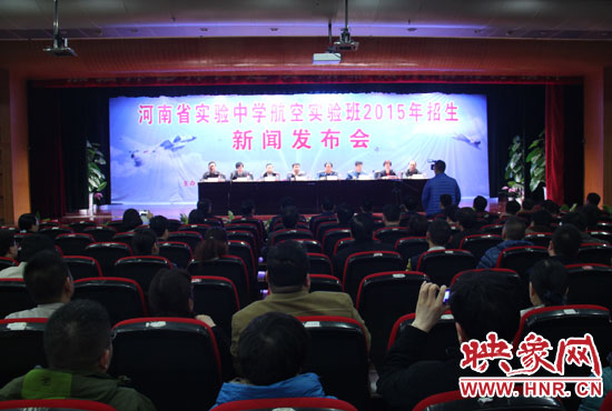 3月25日，省實驗中學(xué)召開新聞發(fā)布會，正式啟動了該校第一屆航空實驗班招生工作。