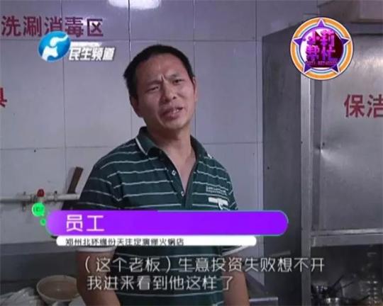 老板竟突然在廚房內(nèi)割腕自殺!發(fā)現(xiàn)意外情況后，小莉趕緊對傷者進(jìn)行包扎，并撥打了120急救電話。