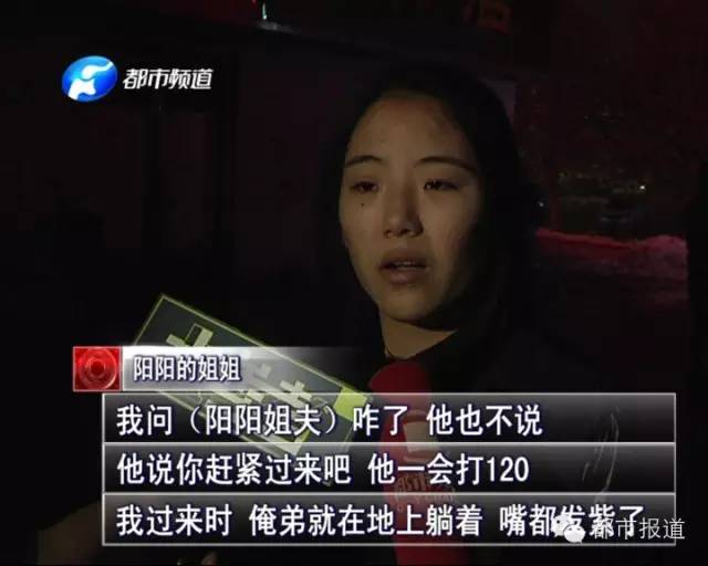 悲劇！15歲男孩上網(wǎng)5小時(shí)后猝死，事發(fā)鄭州 | 這些原因可能導(dǎo)致上網(wǎng)猝死，戳...