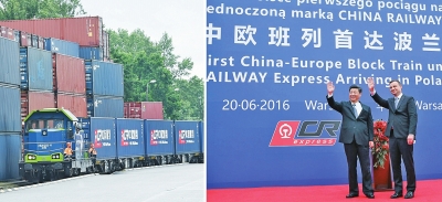 左圖：帶有統(tǒng)一標(biāo)識(shí)的中歐班列鳴笛緩緩駛?cè)胝九_(tái)；右圖：兩國元首向班列揮手致意（拼版照片）。