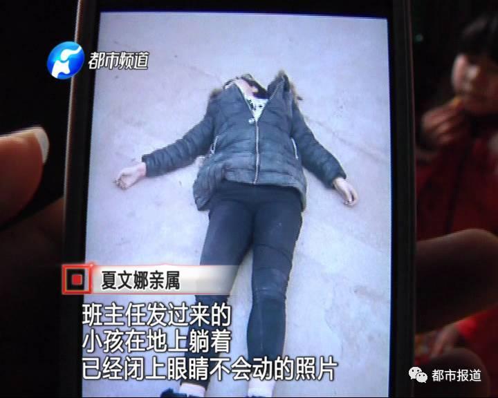 得知孩子沒去上學，家人擔心孩子發(fā)生意外，于是趕快報了警。讓人沒想到的是，剛報完警，家人收到了老師發(fā)來的照片。