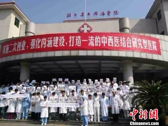 圖為浙江省立同德醫(yī)院悼念現(xiàn)場。 吳佳蔚 攝