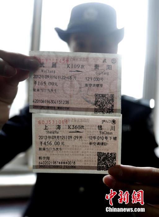 民警展示真票（上）與假票（下）存在的水印和顏色差異。