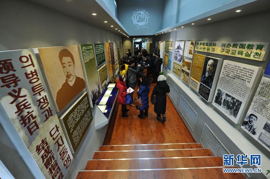 1月19日，觀眾在安重根義士紀(jì)念館參觀。