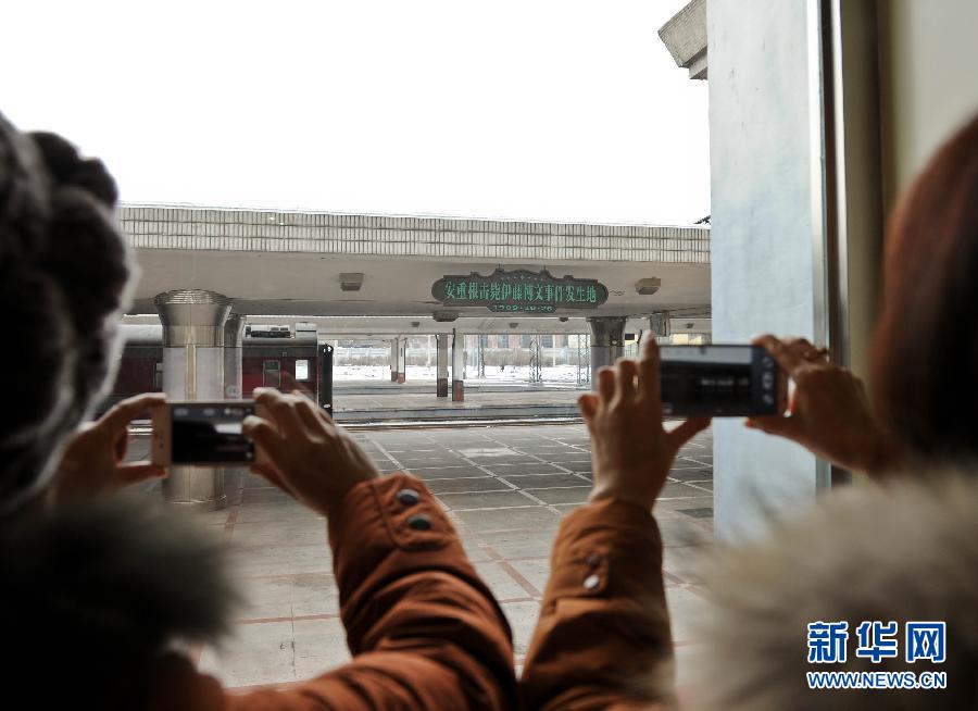 1月19日，觀眾在拍攝位于哈爾濱火車站的安重根擊斃伊藤博文事件發(fā)生地。