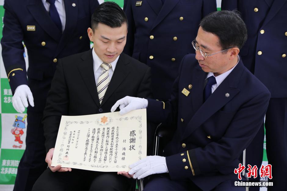 圖為28日當(dāng)天，消防署向付鴻飛頒發(fā)感謝狀。