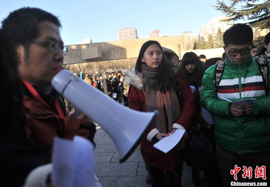 圖為報考現(xiàn)場。