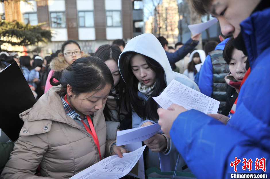 圖為報考現(xiàn)場。