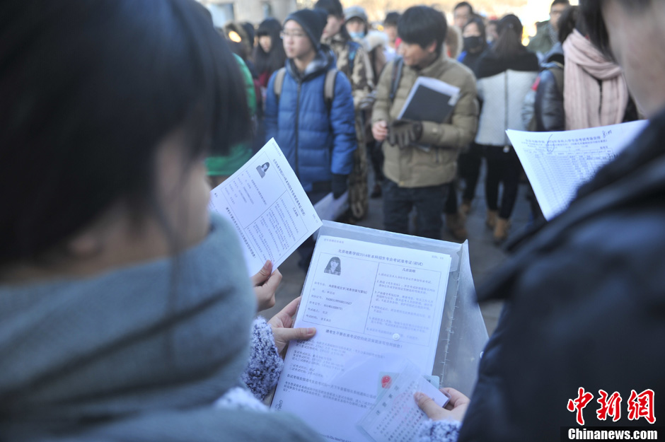 圖為報考現(xiàn)場。