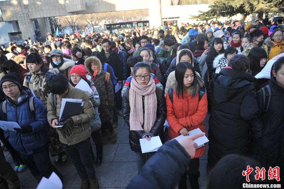 圖為報考現(xiàn)場。