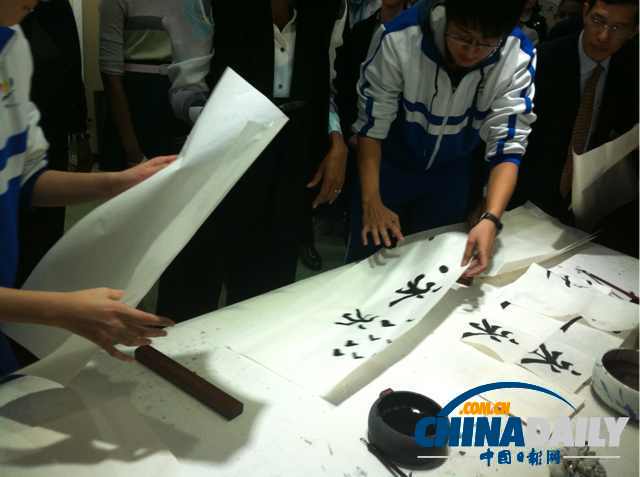 圖為書法練習作品。