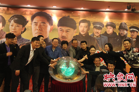  河南省委常委、宣傳部長趙素萍出席發(fā)布會并參與啟動預(yù)祝該劇收視長虹的水晶球。