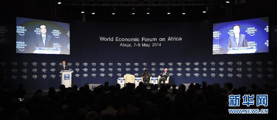 李克強出席世界經(jīng)濟論壇非洲峰會全會并致辭