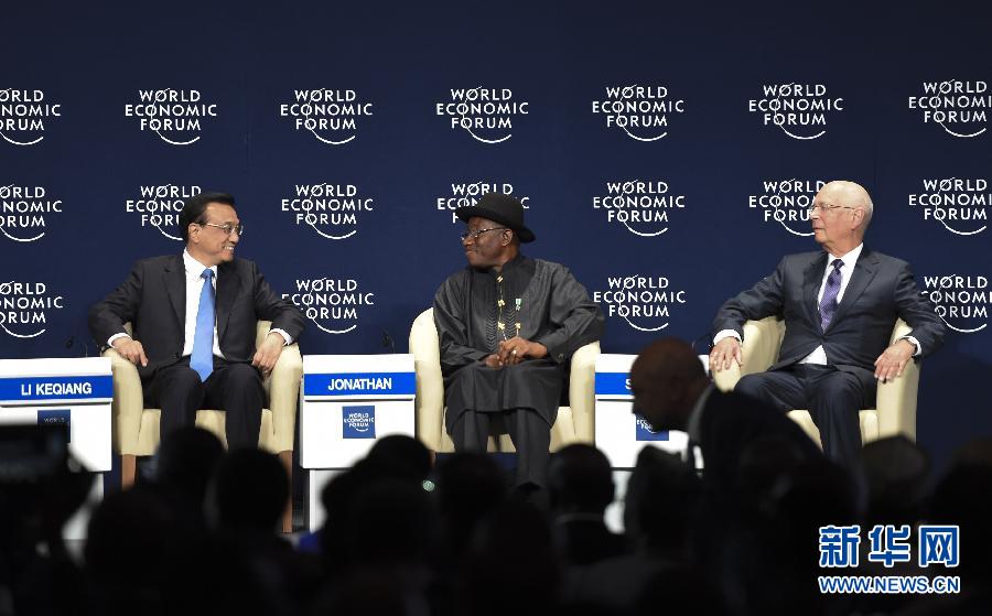 李克強出席世界經(jīng)濟論壇非洲峰會全會并致辭