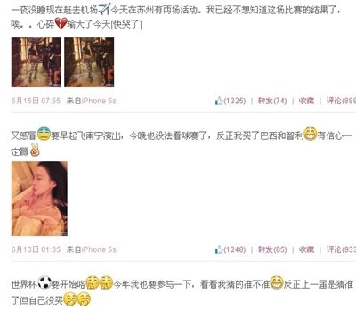 　郭美美微博截圖。其6月發(fā)布的微博內(nèi)容中，多條提到下注。微博截圖