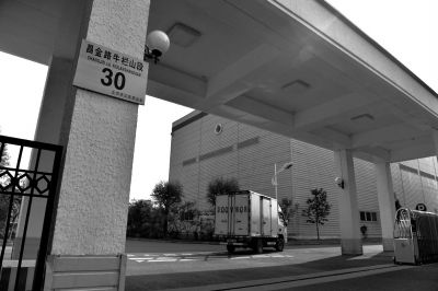 一輛貨車正駛進(jìn)紅會(huì)備災(zāi)倉(cāng)庫(kù)。京華時(shí)報(bào)記者 趙思衡 攝