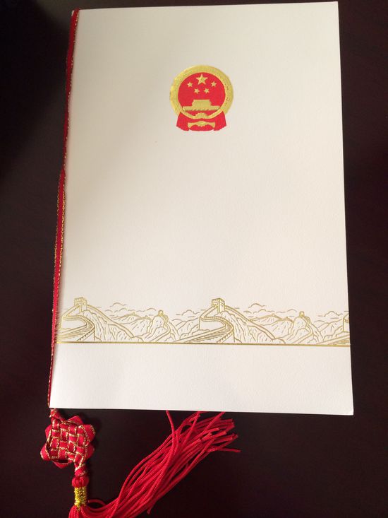 時任國務(wù)院總理溫家寶宴請歐盟委員會主席巴羅佐時的菜單。 花惠生 供圖