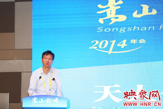 國(guó)務(wù)院發(fā)展研究中心原副主任、研究員盧中原演講。