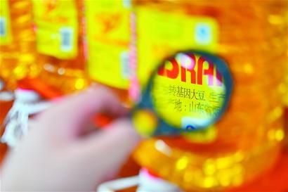 　市場上的轉基因油。資料圖