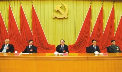 中紀(jì)委書記王岐山在十八屆中紀(jì)委四次全會上作重要講話。新華社發(fā)