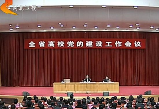 圖中空著的位置本來就是河北省委常委、組織部部長梁濱的。