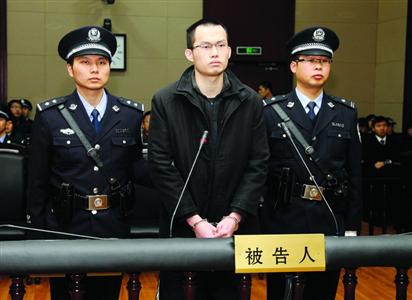 1月8日，被告人林森浩在法庭上?！?新華社