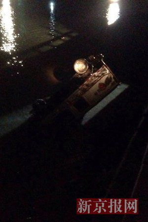 運鈔車打撈現場。