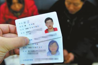 小王的父母將兩人的身份證收繳后，以為他們不會(huì)再跑，想不到兩人又失蹤了。