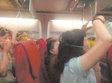 28日凌晨，泰國普吉直飛成都的OX682次航班突然顛簸，乘客們紛紛戴上氧氣罩。（圖據(jù)網(wǎng)絡(luò)）