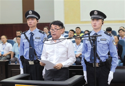 宜昌市中級(jí)法院審理四川省文聯(lián)原主席郭永祥受賄、巨額財(cái)產(chǎn)來源不明案的庭審現(xiàn)場。 圖/據(jù)宜昌市中院官網(wǎng)