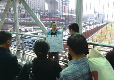 韓先生在北京西站天橋上籌錢(qián)。京華時(shí)報(bào)記者陶冉攝