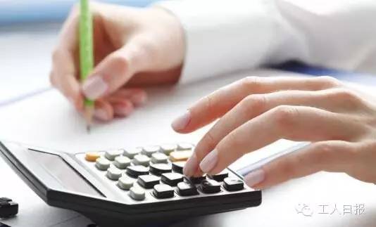 與你有關(guān)！三減三漲，你的收入將這樣增加