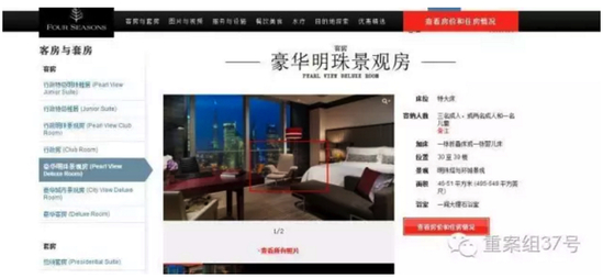 昨日上午，該酒店公關(guān)工作人員稱，酒店只是事件發(fā)生的地點，并不是事情的主導(dǎo)者和推動者，客人拍視頻酒店方面是沒辦法進(jìn)行限制和阻止的，但這種傳播行為對大眾影響不太好，目前酒店方面不愿透露更多相關(guān)細(xì)節(jié)。