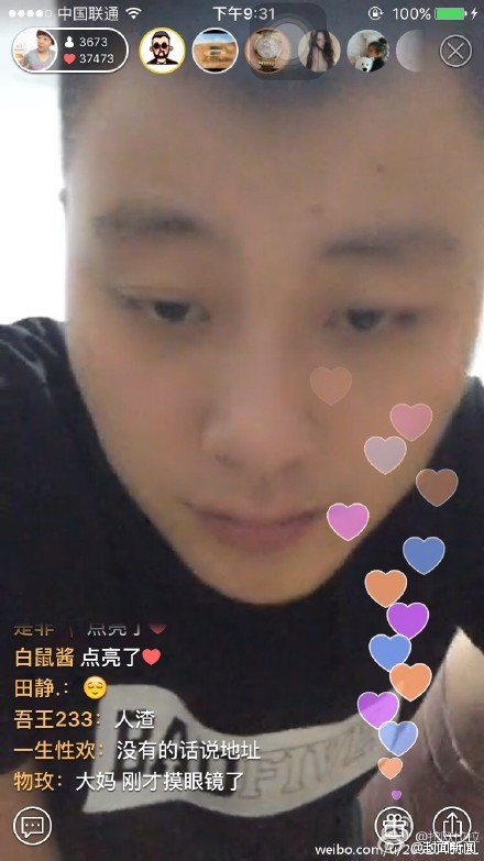 疑似控制大媽的男子。