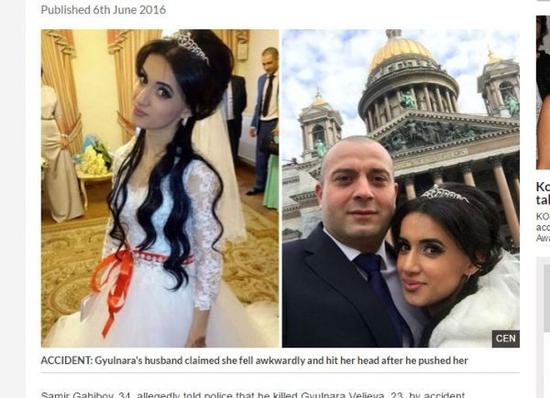 只因一個小疏失，恐怖丈夫便殺死新婚妻子。