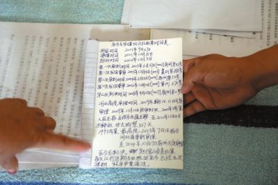 原偉東的姐姐記錄的案件時(shí)間表。