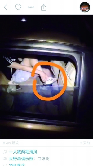 直播視頻截圖，以及播主第一個賬號被封停頁面截圖