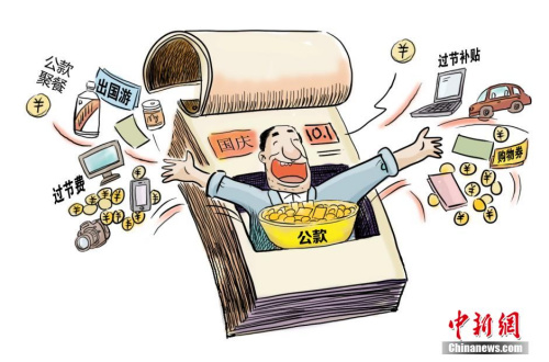 資料圖：四川省成都市紀(jì)委組織創(chuàng)作的系列漫畫。作者 程季軒