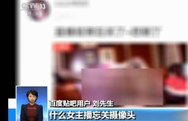 充斥在貼吧中的不良廣告怎么樣才能刪除或屏蔽呢？記者在百度貼吧中發(fā)現(xiàn)這樣的服務(wù)選項：不顯示廣告，需要用戶開通“超級會員權(quán)限”。百度貼吧的超級會員也明碼標(biāo)價——一個月30元，三個月88元，一年348元。