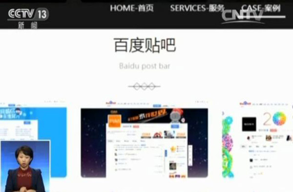 今年9月1日，《互聯(lián)網(wǎng)廣告管理暫行辦法》正式實施，其中明確要求，互聯(lián)網(wǎng)廣告應(yīng)具有可識別性，顯著標(biāo)明“廣告”；互聯(lián)網(wǎng)廣告發(fā)布者、廣告經(jīng)營者應(yīng)當(dāng)查驗有關(guān)證明文件，核對廣告內(nèi)容，對內(nèi)容不符或者證明文件不全的廣告，不得設(shè)計、制作、代理、發(fā)布等?；ヂ?lián)網(wǎng)企業(yè)亟待切實遵守法律，加強監(jiān)管，維護消費者權(quán)益。（原題為《央視揭百度競價排名操作模式 涉黃廣告充斥貼吧屏蔽需花錢》）