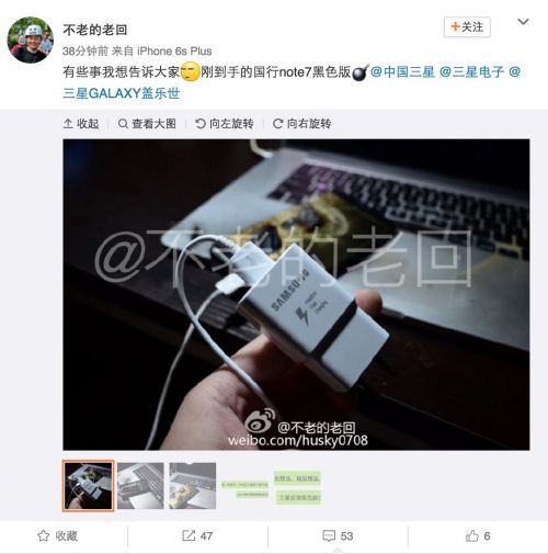 三星國行版Note 7繼續(xù)炸！這回還搭上了一臺MacBook