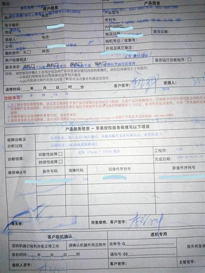 總是接不到電話 數百人吐槽iPhone7“不在服務區(qū)”