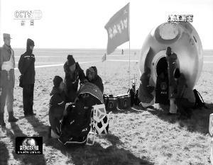 圖為神舟十一號返回艙搜救演練的央視視頻截圖。
