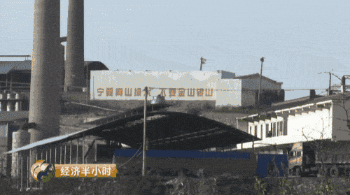 晉城市空氣質(zhì)量急劇下降，全山西省排倒數(shù)第一，并受到了環(huán)保部的通報(bào)批評(píng)，2016年7月18日至8月20日，山西省環(huán)保廳專(zhuān)門(mén)成立督察組對(duì)晉城市進(jìn)行了督察，村民們介紹，當(dāng)時(shí)山西省環(huán)保廳督察組實(shí)地檢查時(shí)，二硫化碳生產(chǎn)企業(yè)都停工了，但為期一個(gè)月的省級(jí)督察剛剛結(jié)束，這些本應(yīng)停產(chǎn)的企業(yè)一個(gè)個(gè)又開(kāi)始了生產(chǎn)。